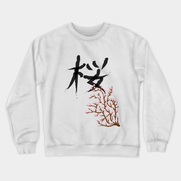 Sakura Blossom Tree Crewneck Sweatshirt by Ivi123